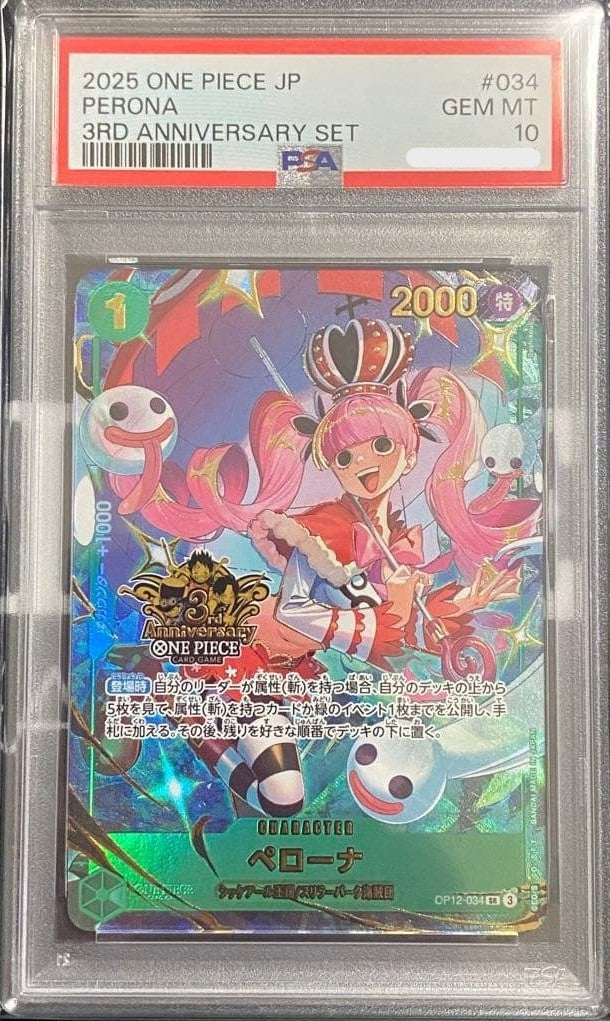 PSA 10 Perona OP12-034 SEC ONE PIECE Card Game 3rd ANNIVERSARY SET 2025 GEM MT1