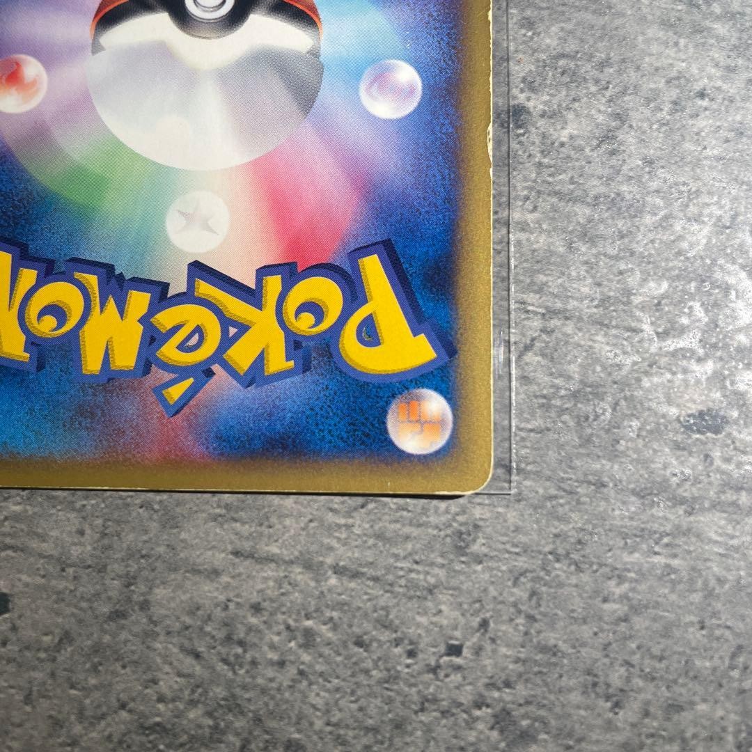Gengar 117/128 Holo 1st Edition Expedition Base Set Japanese Pokemon e Card NM8
