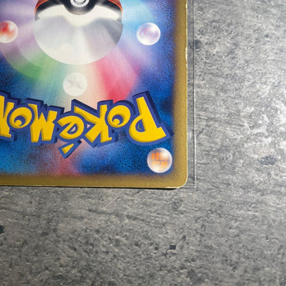 Gengar 117/128 Holo 1st Edition Expedition Base Set Japanese Pokemon e Card NM8