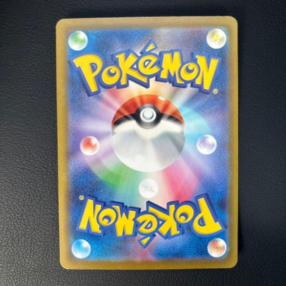 Mega Darkrai ex SR SAR Set 099 114/081 Abyss Eye Pokemon Card Japanese 20262