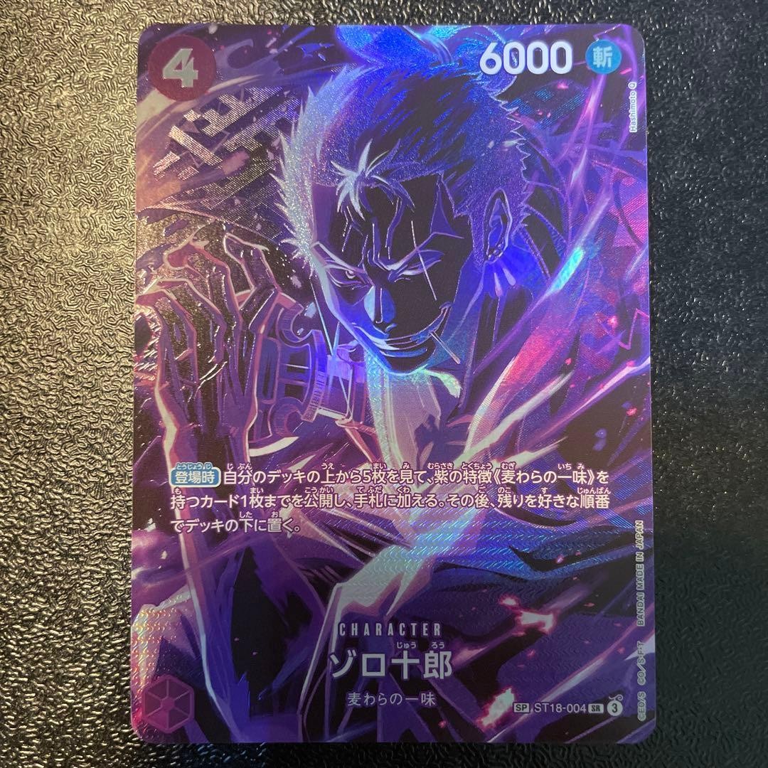 One Piece Card ZoroJuurou SR/SP OP12 ST18004 Legacy of the Master Japanese0