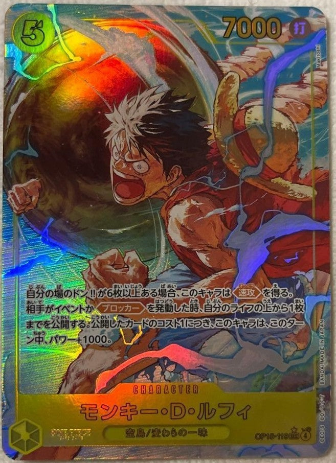 Monkey D Luffy SECP OP15119 Adventure on KAMI’s Island ONE PIECE Card Japanese0