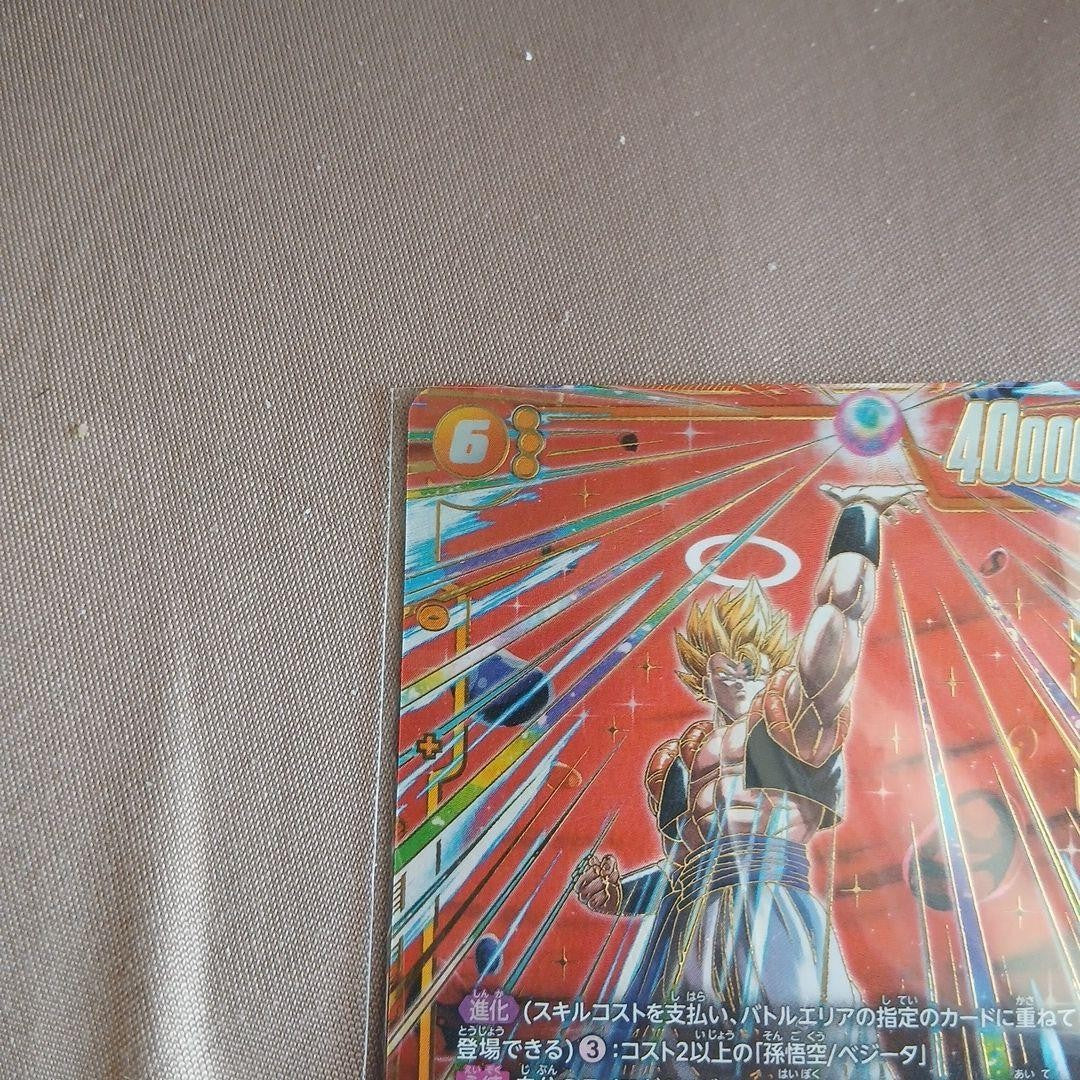 Gogeta Parallel SCR☆ FB09-122 Fusion World Dual Revolution Dragon Ball Card NM4