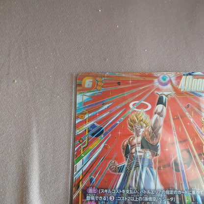 Gogeta Parallel SCR☆ FB09-122 Fusion World Dual Revolution Dragon Ball Card NM4