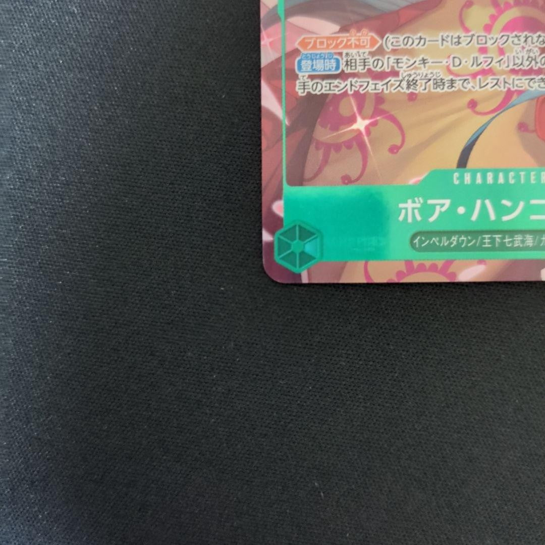 Boa Hancock OP16-032 SR Parallel The Time of Battle ONE PIECE Card Japanese NM5