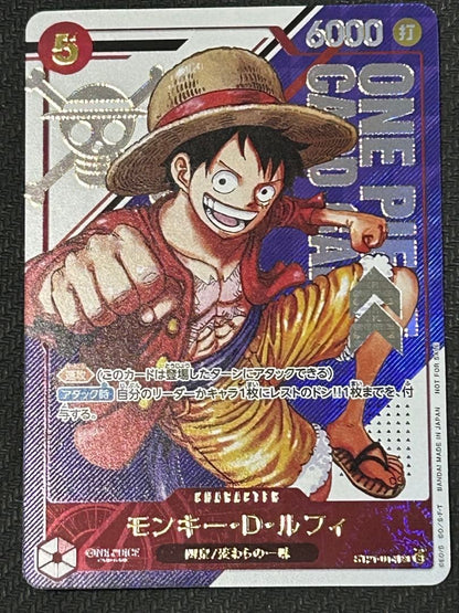 Monkey D Luffy ST21-014 Flagship Battle 2025 Top Prize ONE PIECE Card Japanese0