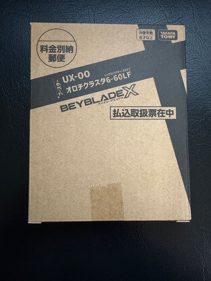 Beyblade X Orochi Cluster 660LF corocoro comic Limited NEW0