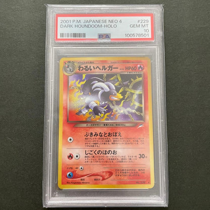 PSA 10 Dark Houndoom Holo #229 Neo 4 Japanese Pokemon Card 2001 Vintage Rare1