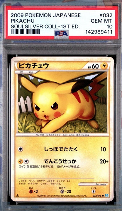 PSA 10 Pikachu 1st Edition SoulSilver Collection 032 2009 Pokemon Card Japanese1