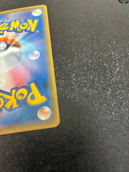 Pretend Boss Pikachu 191/SM-P Team Rocket Promo Pokemon Card Japanese14