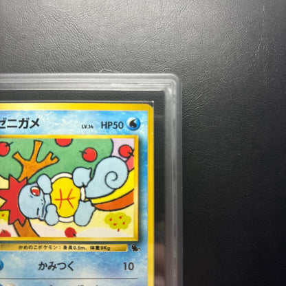 ARS 10+ Squirtle LV.14 Old Back Intro Pack Vintage Pokemon Card Japanese GEM MT4