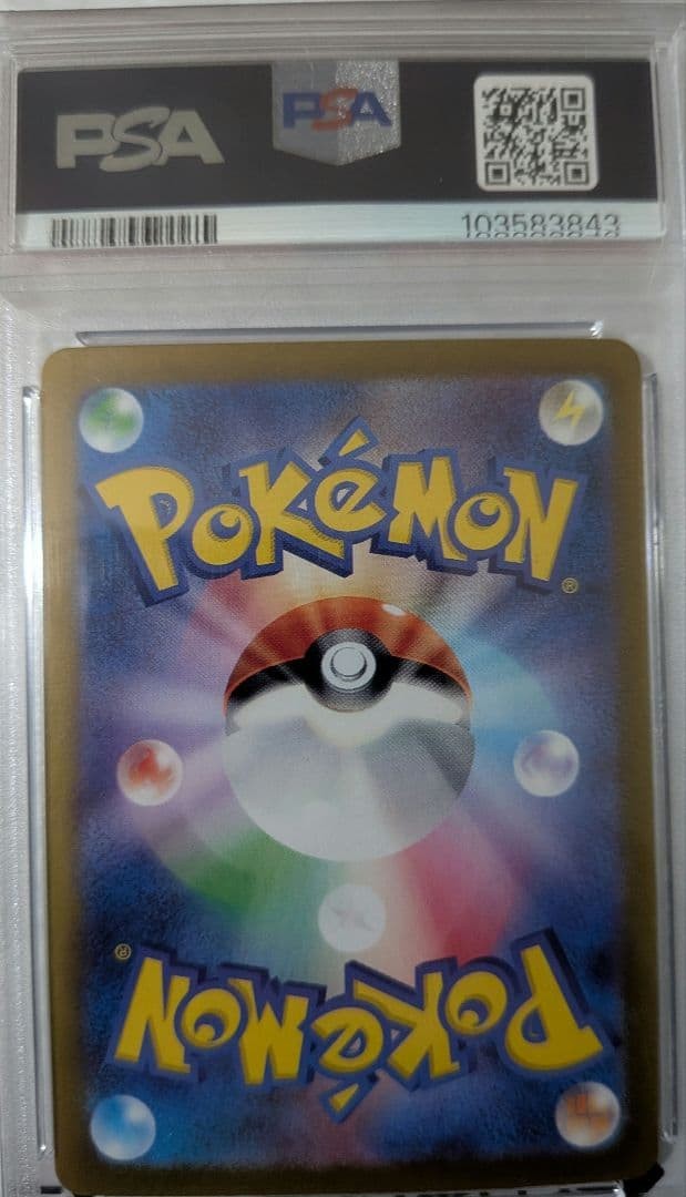 PSA 10 Latias ex SAR 087/064 Paradise Dragona sv7a 2024 Pokemon JPN2