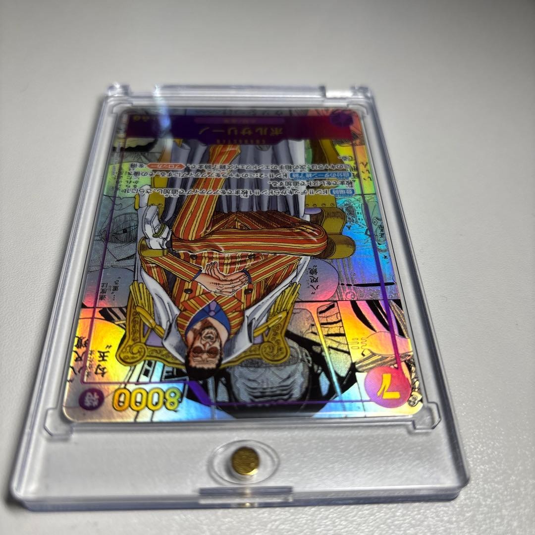 Borsalino OP16-073 SEC Manga Alt Art The Time Of Battle ONE PIECE Card Japanese17