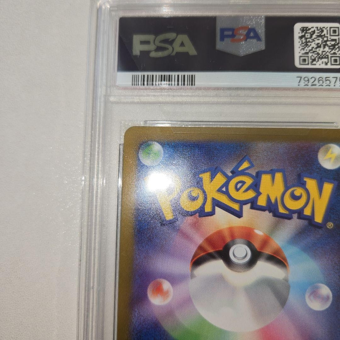PSA 10 Jolteon 135/165 SV2a Master Ball Foil Pokemon Card 151 Japanese 20237