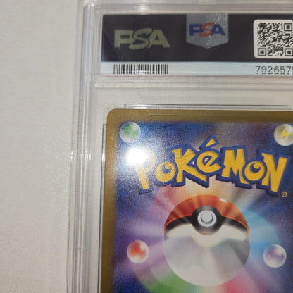 PSA 10 Jolteon 135/165 SV2a Master Ball Foil Pokemon Card 151 Japanese 20237