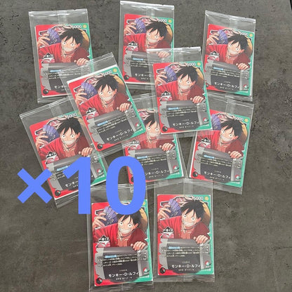 10 Set Luffy Ichiban Kuji Promo OP13001 ONE PIECE Card Japanese TCG 2026 Sealed0