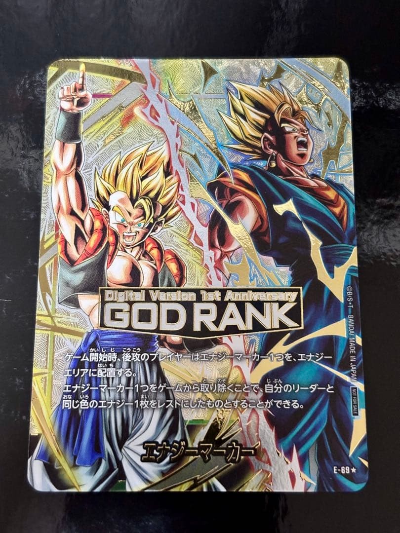 Dragon Ball Fusion World Energy Marker GOD RANK Digital 1st Anniversary Japanese0