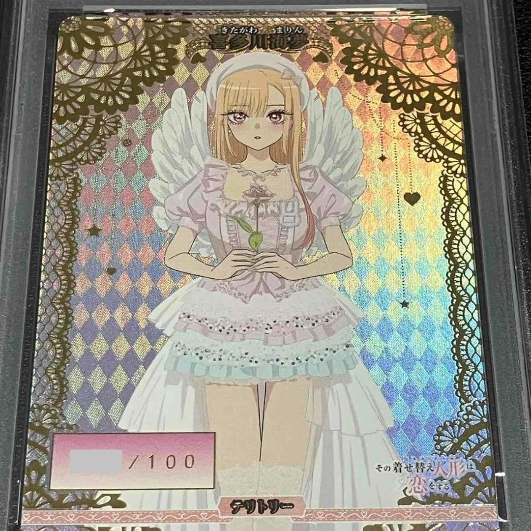 PSA10 Serial Build Divide Marin Kitagawa My Dress Up Darling 003a Winner Prize5