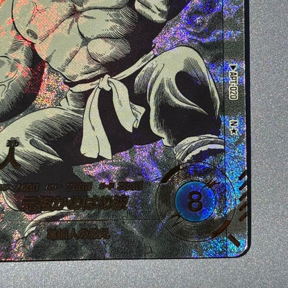 Master Roshi APT020 N Parallel Dragon Ball 40th Anniversary 2026 Japanese NM4