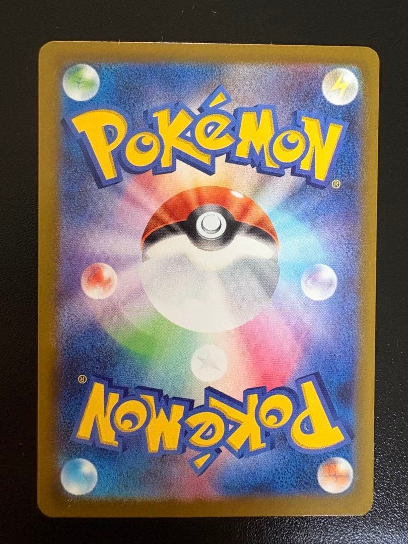 MEGA Starmie SAR 111/080 Munikis Nihil Zero M3 Pokemon Card Japanese 2026 NM1