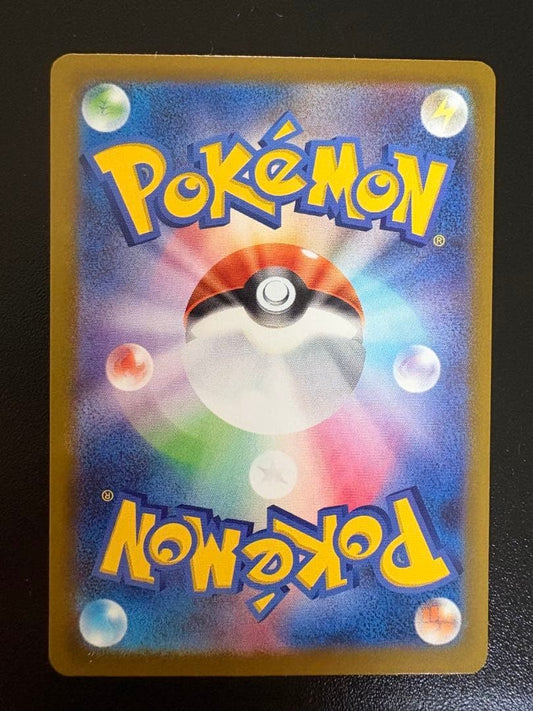 MEGA Starmie SAR 111/080 Munikis Nihil Zero M3 Pokemon Card Japanese 2026 NM1