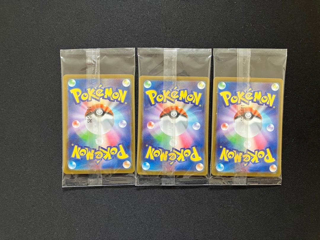 Hiroshima's Tohoku's Fukuoka's Pikachu set Pokemon Japanese Promo Sealed NM4