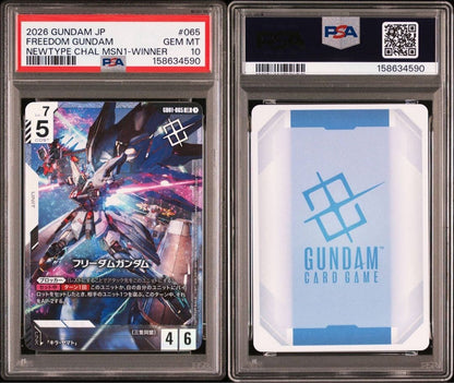 PSA10 Gundam Card Game GD01-065 FREEDOM GUNDAM Newtype Challenge Champion3