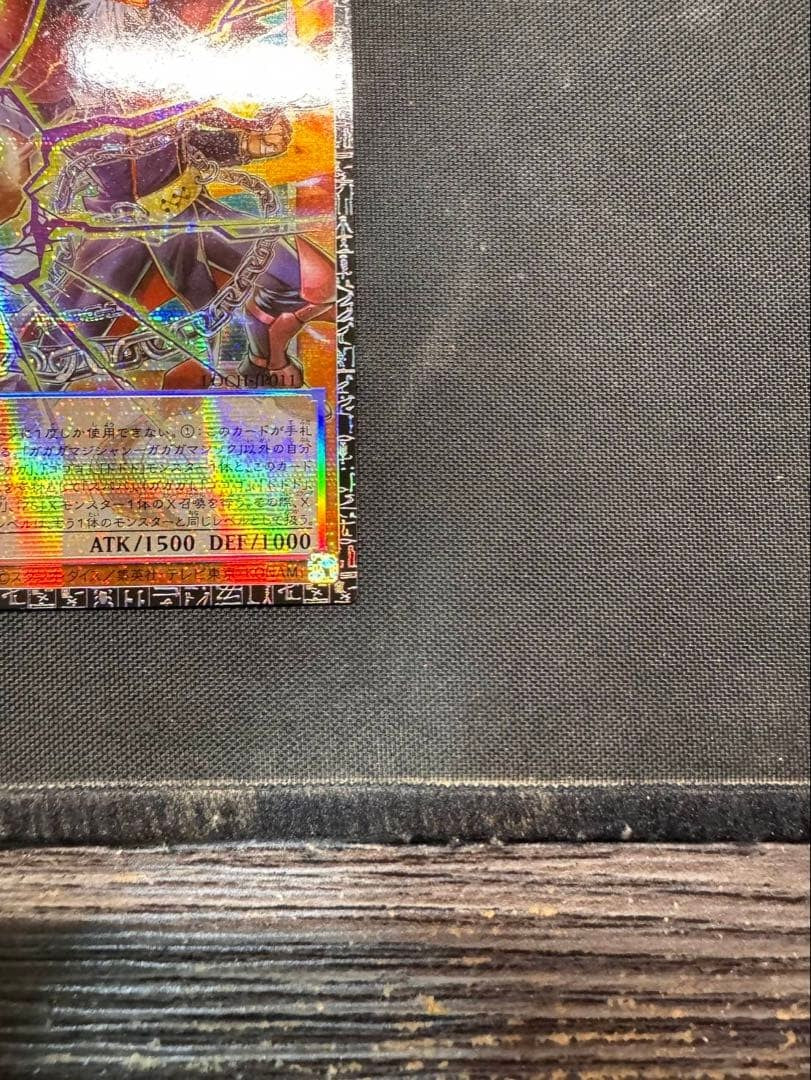 Yugioh card Grand Master Rare Gagaga Magician Japan Version Gagaga Magic4