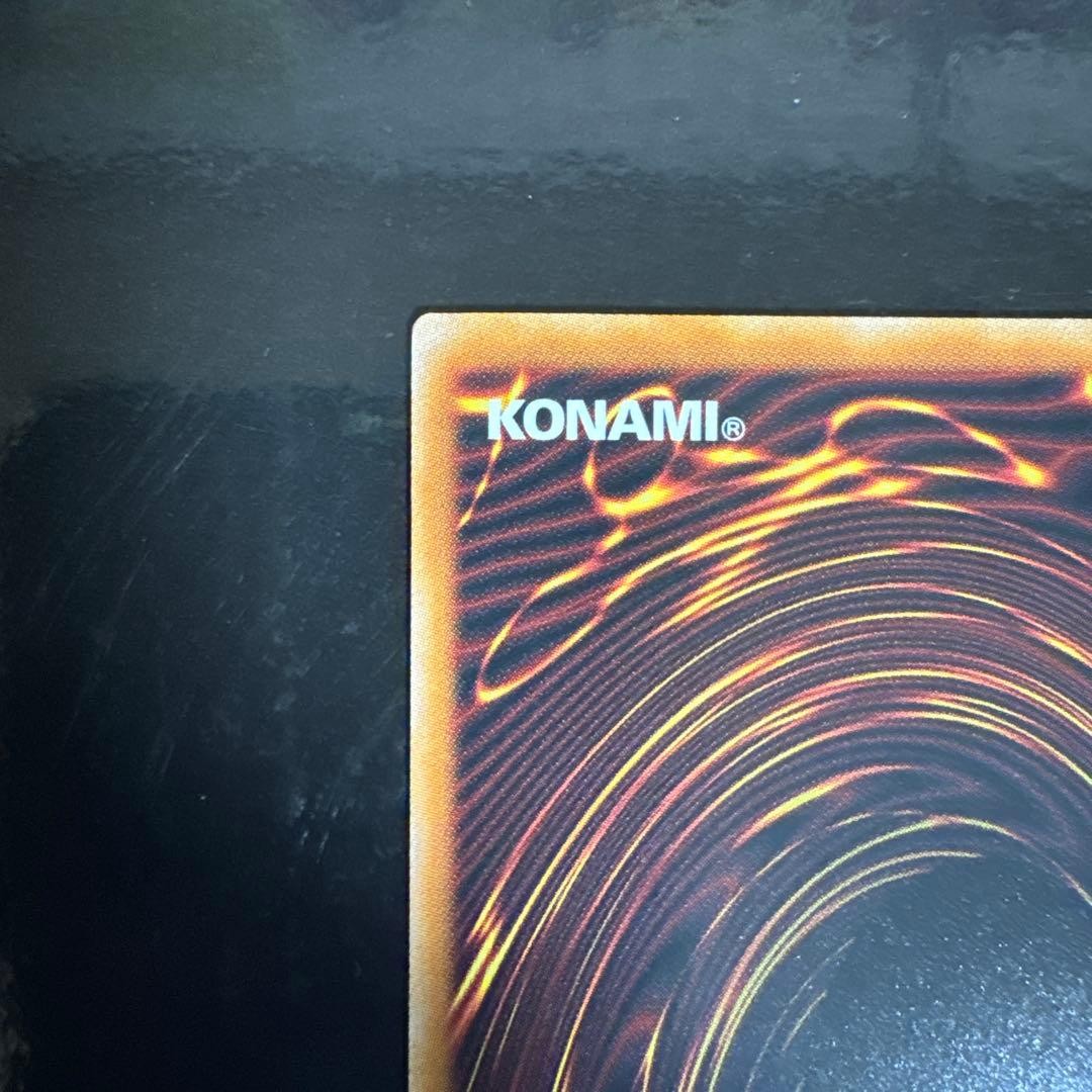 Yugioh Dark Magical Curtain LOCHJP003 Prismatic Secret Over Frame Japanese6