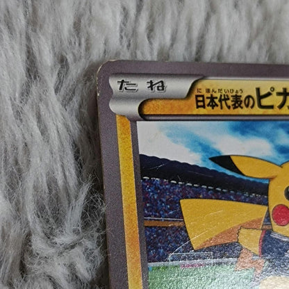Team Japan's Pikachu 050/XY-P Soccer Adidas Promo Japanese Pokemon Card MP10
