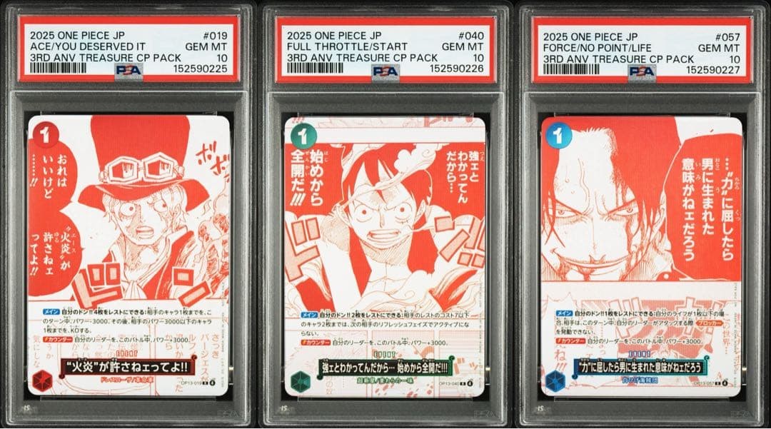 PSA10 3Set Sequential Serial Numbers 3rd Anniversary Treasure Campaign One Piece1