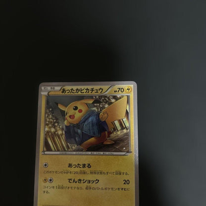 Warm Pikachu 096/XY-P UNIQLO Kids Promo 2014 Japanese Pokemon Card MP6