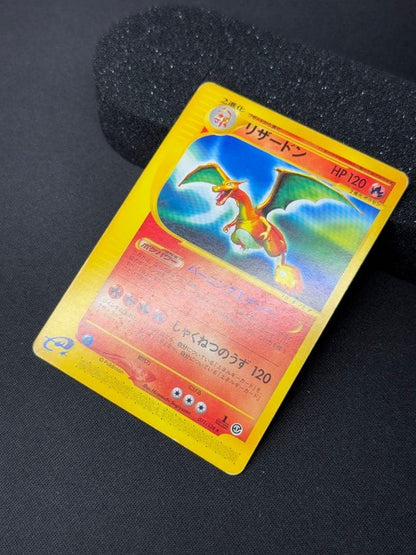 Charizard 071/128 Rare 1st Edition Expedition Base Set Japanese Pokemon eCard13