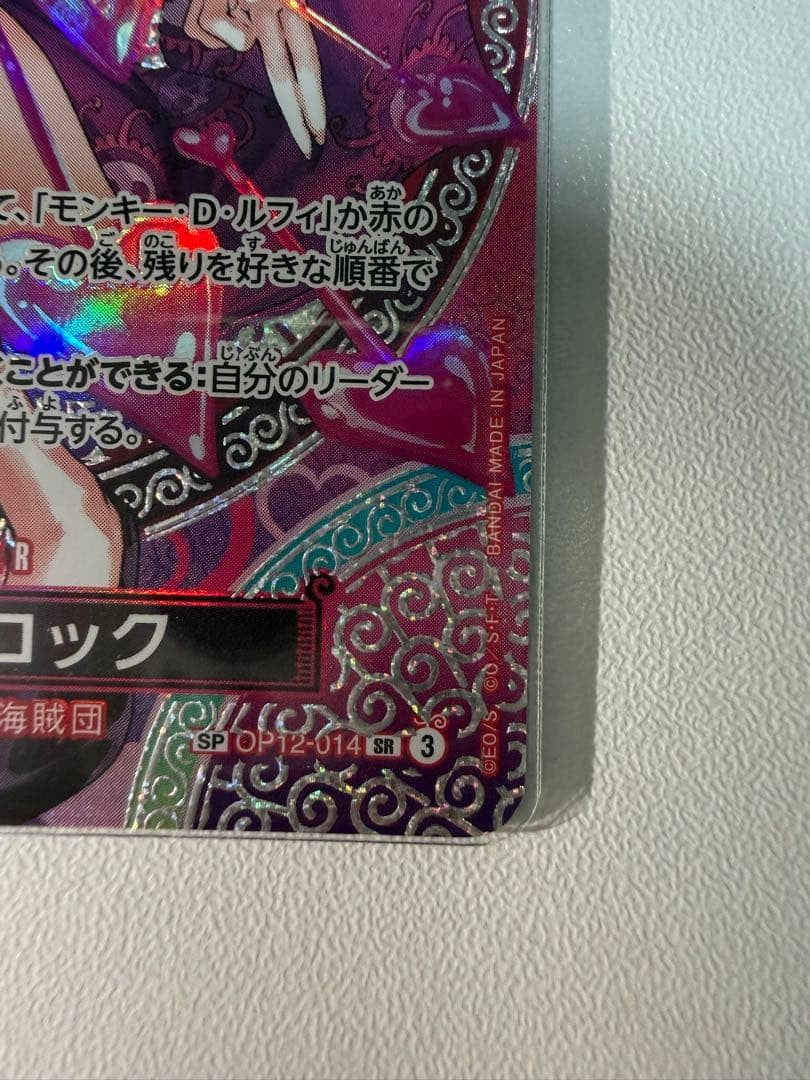 Hancock SRSPC OP12014 Adventure on KAMI’s Island ONE PIECE Card Japanese NM4