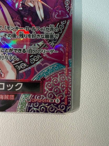 Hancock SRSPC OP12014 Adventure on KAMI’s Island ONE PIECE Card Japanese NM4