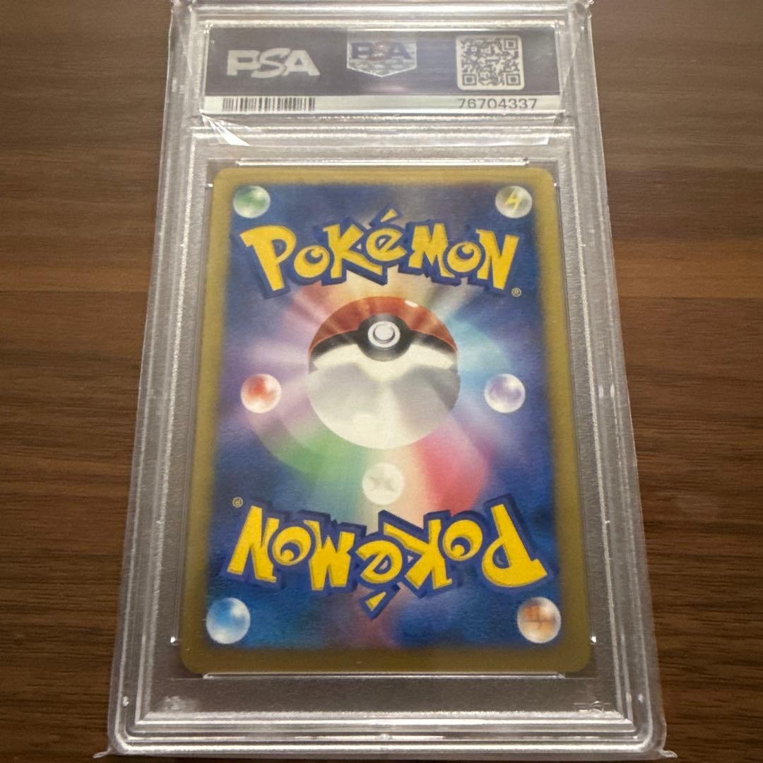 PSA 10 Spiky-Eared Pichu 010/022 Holo Movie Comm. Pokemon Card Japanese5