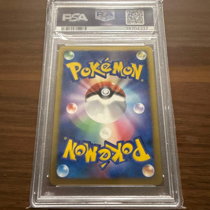 PSA 10 Spiky-Eared Pichu 010/022 Holo Movie Comm. Pokemon Card Japanese5