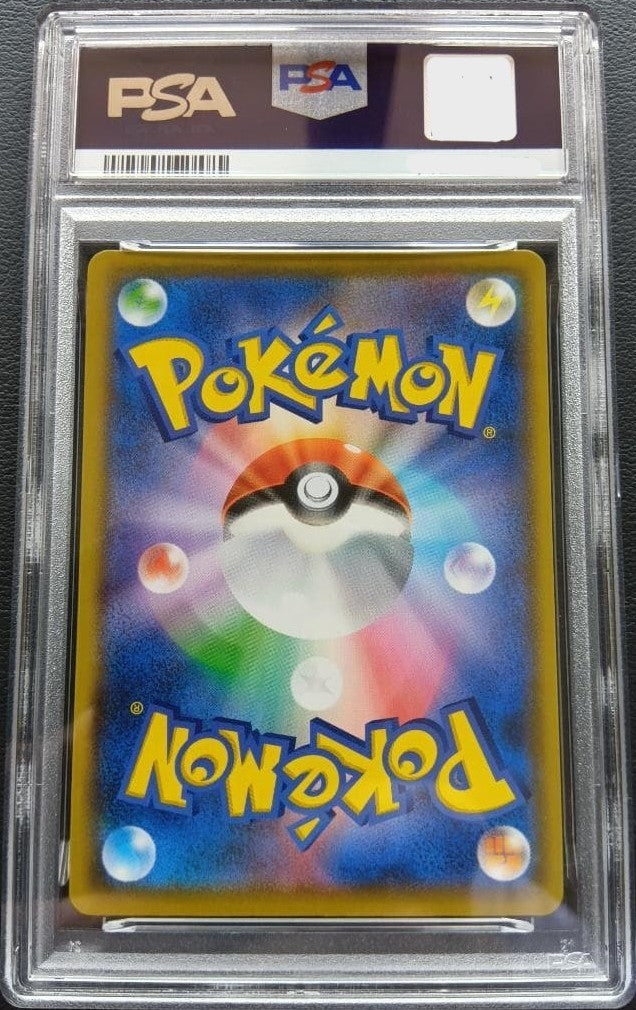 PSA 10 Venusaur 002/025 25th Anniversary Edition Promo Pokemon Card GEM MT1