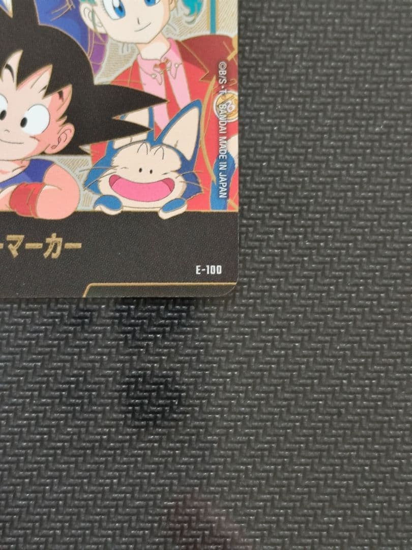 Dragon Ball Super Card Game Fusion World Energy Marker Son Goku Childhood E1003