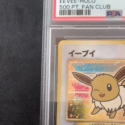 PSA 9 Eevee Holo Fan Club Promo 500pt 2000 Japanese Pokemon Card Old Back MINT2
