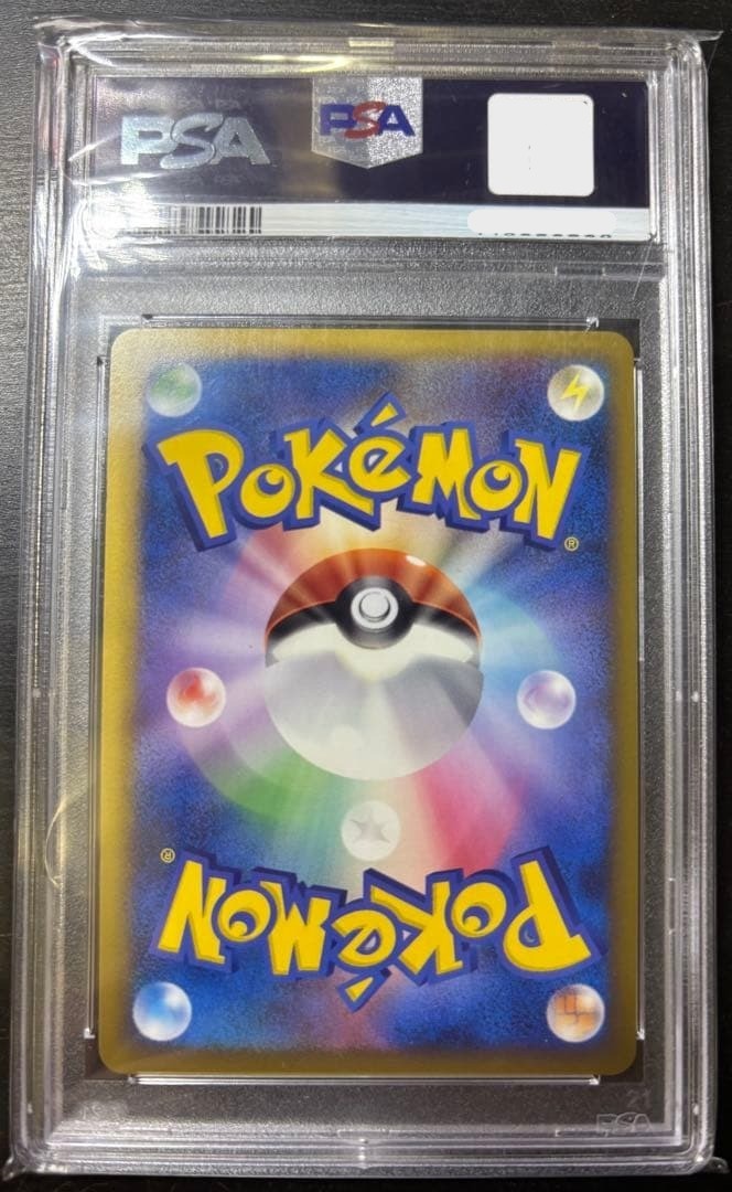 PSA 9 2010 Pokemon Japanese Promo Rayquaza Holo #075 Legendary Present Camp2