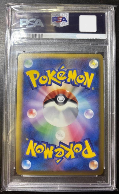 PSA 9 2010 Pokemon Japanese Promo Rayquaza Holo #075 Legendary Present Camp2