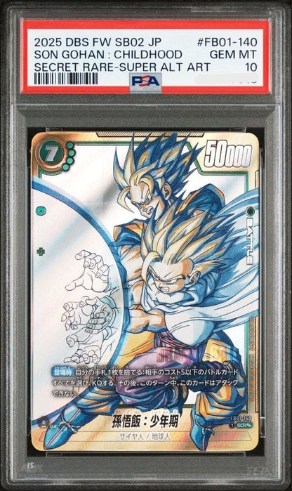 PSA 10 Son Gohan FB01-140 SCR Dragon Ball Fusion World MANGA BOOSTER 02 Japanese1