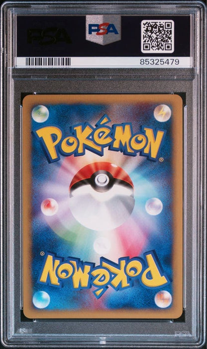 PSA 10 Zapdos Articuno Moltres 3-Card Set Pokemon Card WEB Japanese Holo GEM MT4