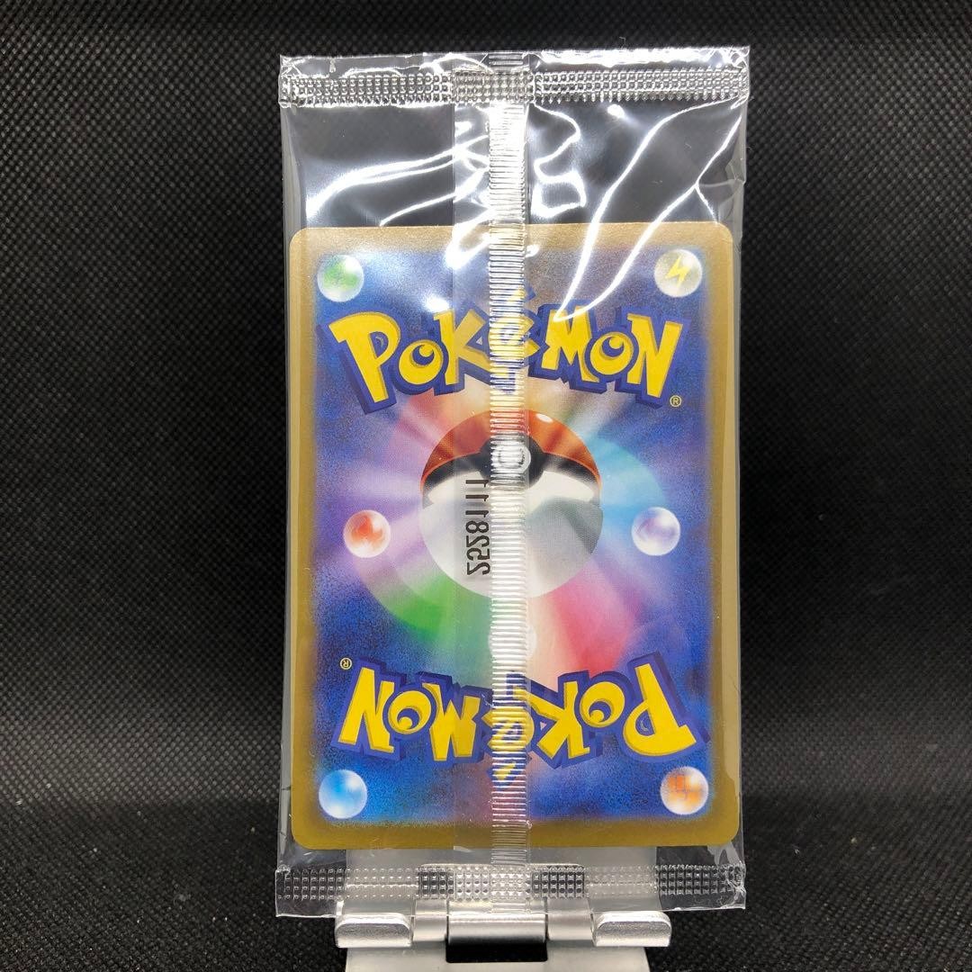 Fukuoka's Pikachu 289/SVP Pokemon Center Hiroshima SP Promo Japanese Sealed NM1