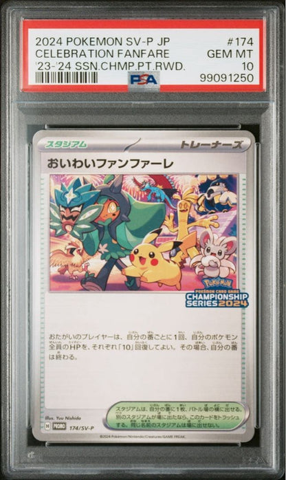 PSA10 Celebrate Fanfare 174/SV-P Championship 2024 Pokemon Card Japan Pikachu2