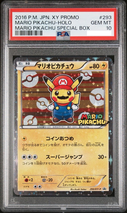 PSA10 Mario Pikachu 293/XY-P Special Box Promo 2016 Pokemon Card Japanese1
