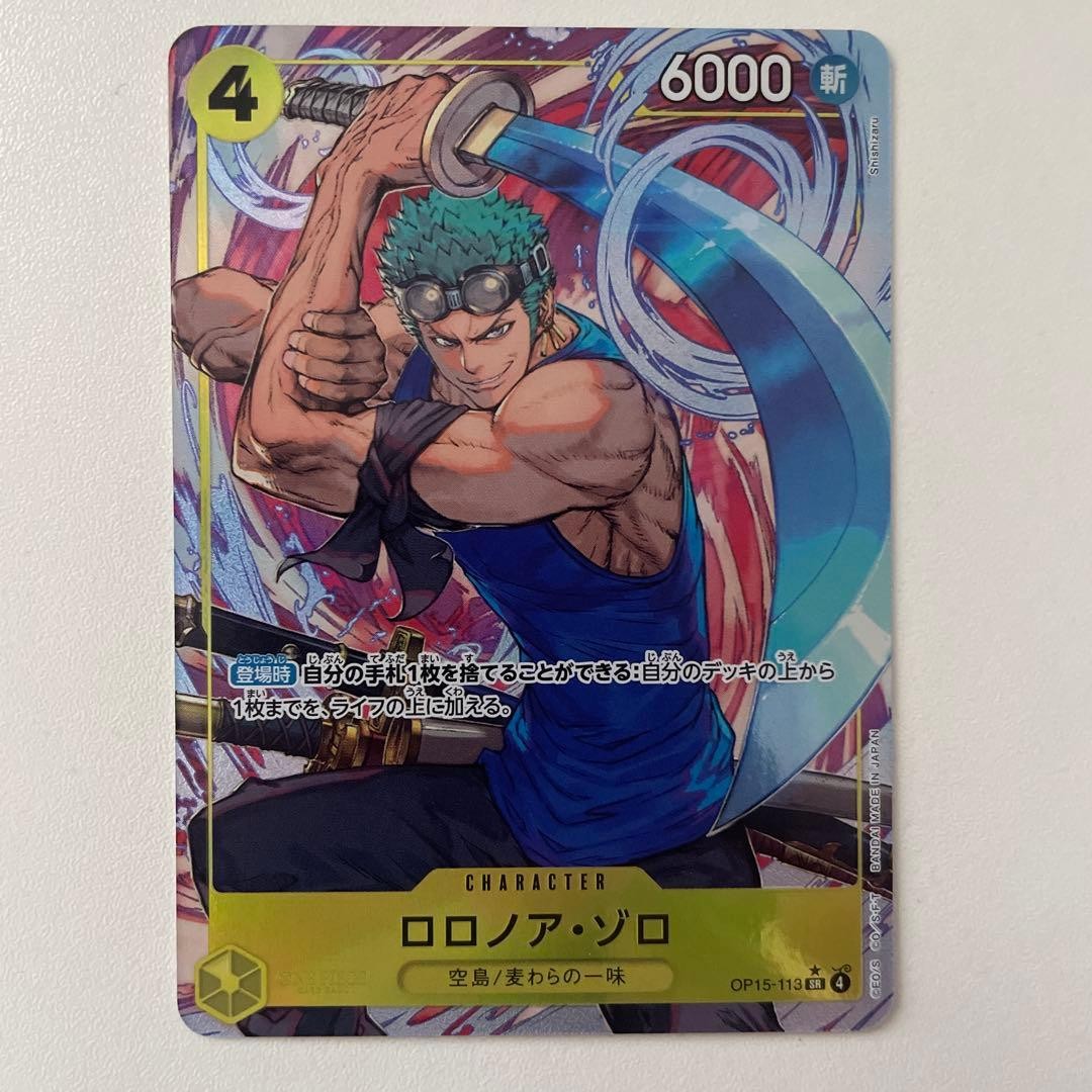 Roronoa Zoro SRP OP15113 Adventure on KAMI’s Island ONE PIECE Card Japanese NM0