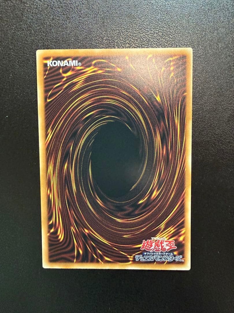 Yugioh Revolution Cyber Dragon LOCRJP005 Prismatic Secret Over Frame Japanese5