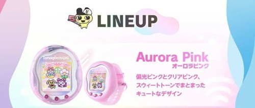 Tamagotchi Uni Aurora Pink Color Premium Bandai Limited Japan NEW2